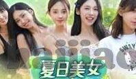 麻豆传媒有限公司视频-麻豆传媒有限公司品牌的视频，互联网文化与艺术创作的交集